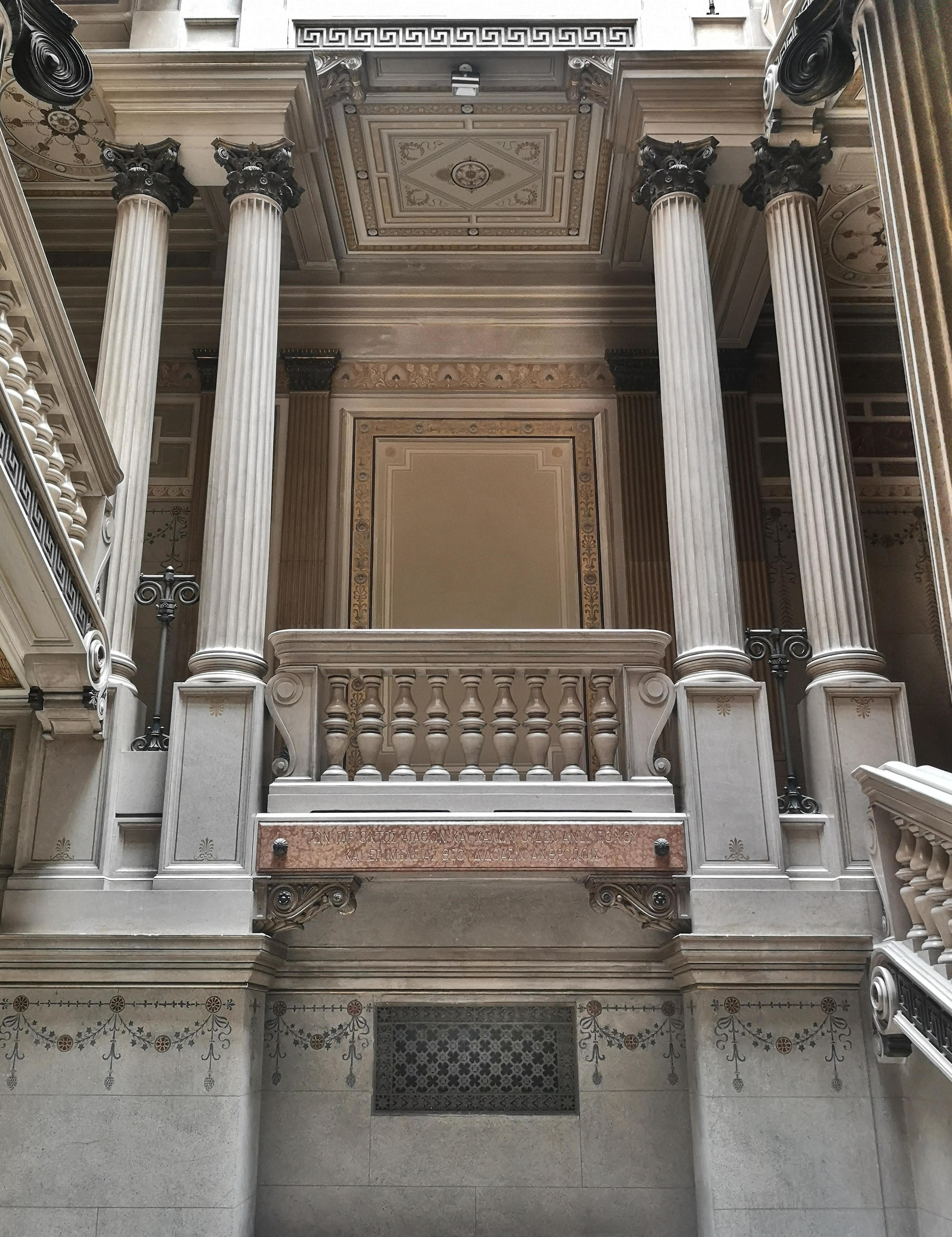 UDINE, Palazzo Clabassi - 18 dicembre 2023, h 17.00 | Incontriamoci in Soprintendenza - La messa in sicurezza e salvaguardia del patrimonio culturale