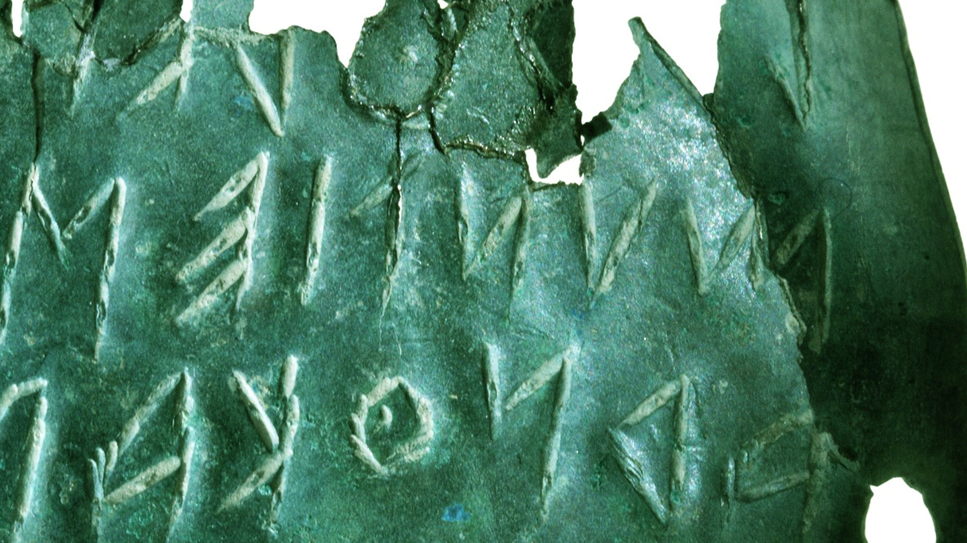 Museo nazionale etrusco "Pompeo Aria" - Lamina iscritta dal Tempio di Tinia